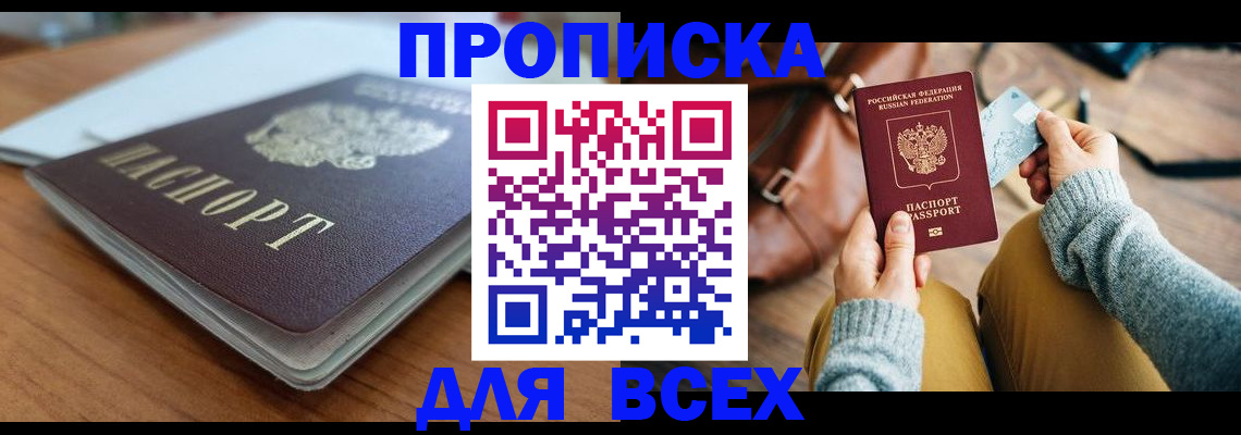 регистрация для школы в Ростовской области